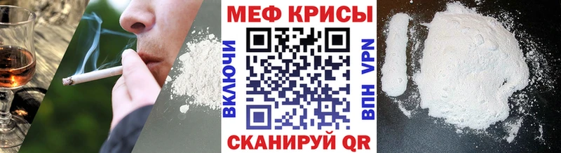 Сколько стоит Вологда АМФЕТАМИН Конопля APVP МЕФ ГАШИШ