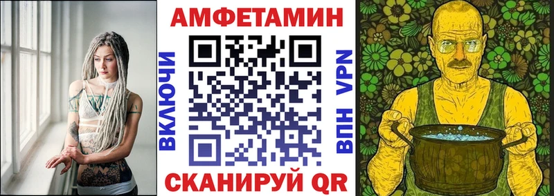 KRAKEN сайт  дарнет шоп  Вологда  Амфетамин Premium 