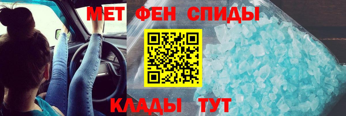 Amphetamine  АМФЕТАМИН Premium  Amphetamine  Вологда  Вход с VPN 