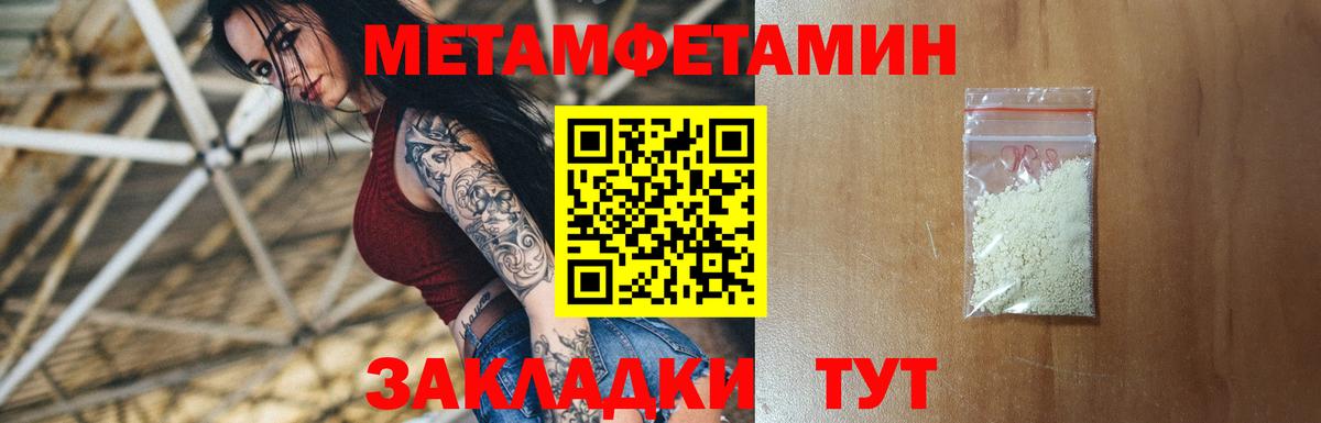 Амфетамин 98% Вологда