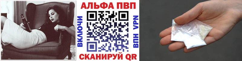 Альфа ПВП СК КРИС  Вологда 