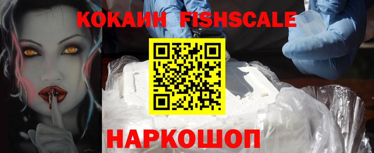 Вологда  КОКАИН 97%  COCAIN  Вход с VPN  КОКАИН VHQ 