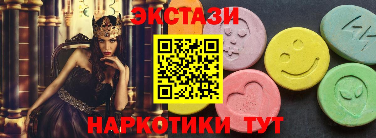 Экстази бентли  ЭКСТАЗИ  Вологда  Ecstasy MDMA  закладки  гидра как войти  Вход с VPN 