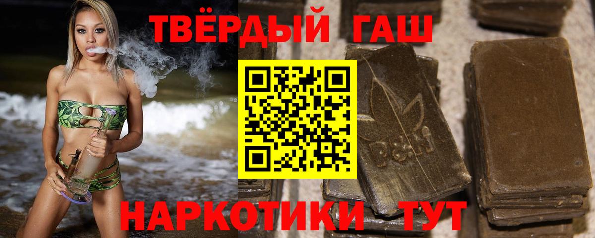 ГАШИШ индика сатива Вологда