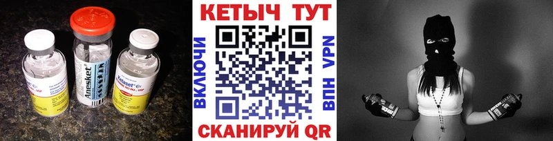 где купить   Вологда  Кетамин ketamine 