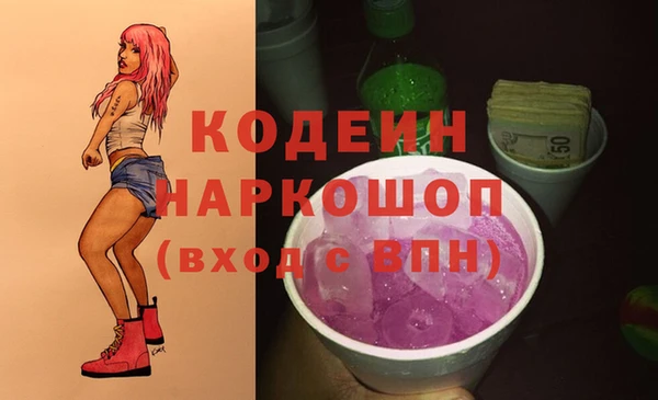 круглые Бикин
