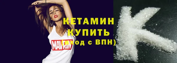 таблы Беслан