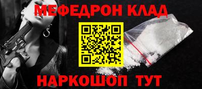 молекула духа Краснодар