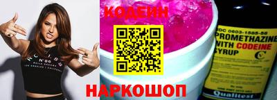 амфетамин Краснознаменск