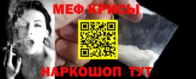 бошки Краснокаменск
