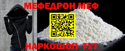 молекула духа Краснодар