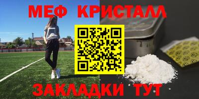 бошки Краснокаменск