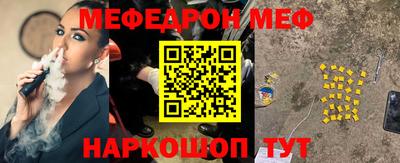 бошки Краснокаменск