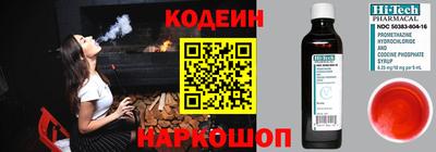 молекула духа Краснодар