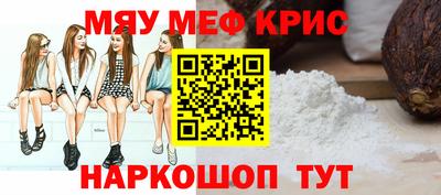 бошки Краснокаменск