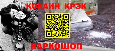 амфетамин Краснознаменск