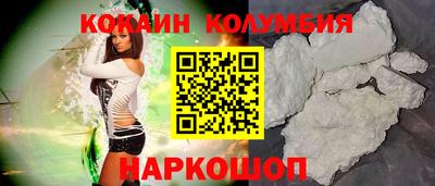 бошки Краснокаменск