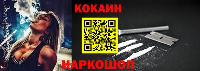 бошки Краснокаменск