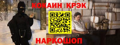 молекула духа Краснодар