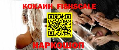бошки Краснокаменск