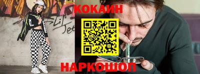 амфетамин Краснознаменск