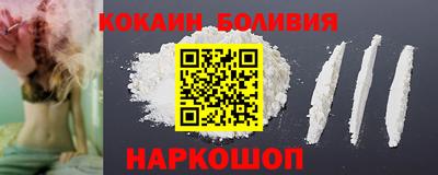 молекула духа Краснодар
