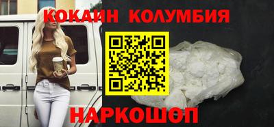 бошки Краснокаменск