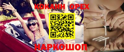 амфетамин Краснознаменск