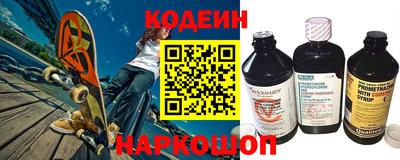 амфетамин Краснознаменск