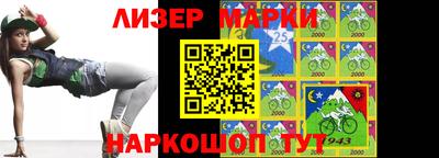 молекула духа Краснодар