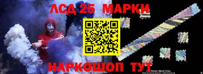 молекула духа Краснодар