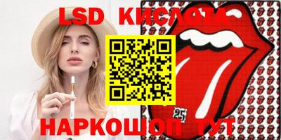 бошки Краснокаменск