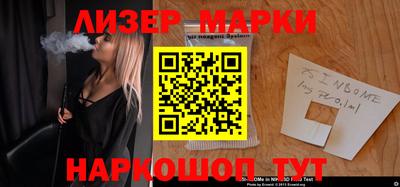 молекула духа Краснодар