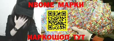 амфетамин Краснознаменск