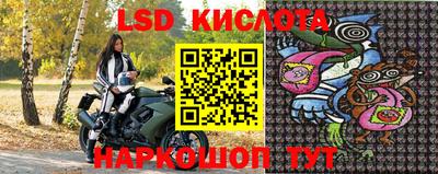бошки Краснокаменск