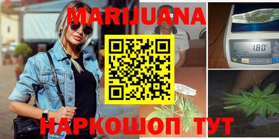 молекула духа Краснодар
