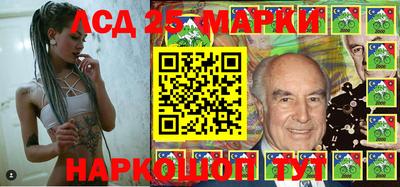 молекула духа Краснодар