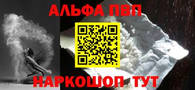 молекула духа Краснодар