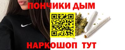 молекула духа Краснодар