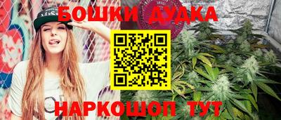 амфетамин Краснознаменск