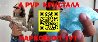 бошки Краснокаменск