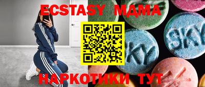 молекула духа Краснодар