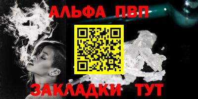 амфетамин Краснознаменск