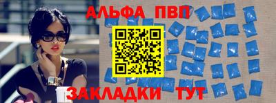 бошки Краснокаменск