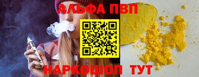 амфетамин Краснознаменск
