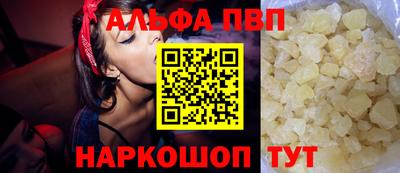 бошки Краснокаменск