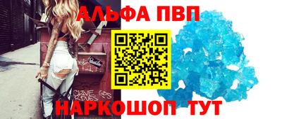амфетамин Краснознаменск