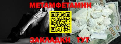 молекула духа Краснодар