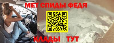 амфетамин Краснознаменск