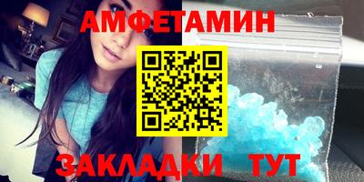 молекула духа Краснодар